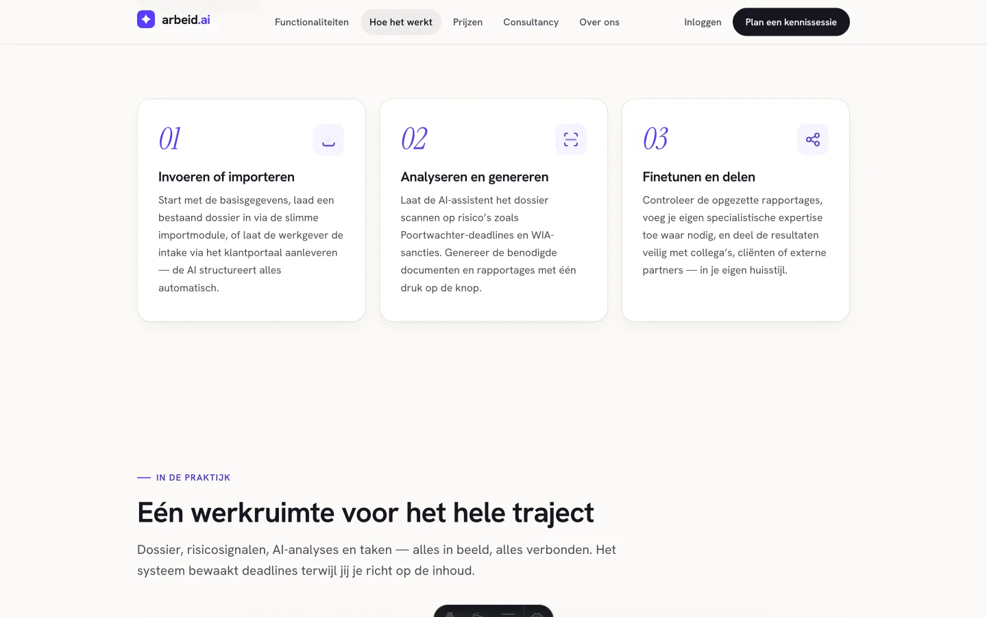 Revolutionising Dutch absence management with an integrated AI platform — screenshot 3